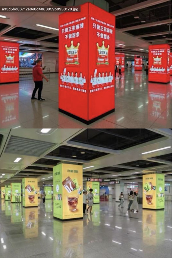 深圳地鐵閘機鋪天蓋地廣告惹眾怒 小紅書網民炮轟「醜出底線」批視覺污染 