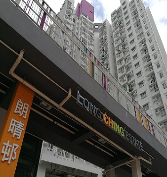 天耀一邨與朗晴邨二揀一?網民一面倒推爆:一定係佢!揭4大優勢封公屋天花板