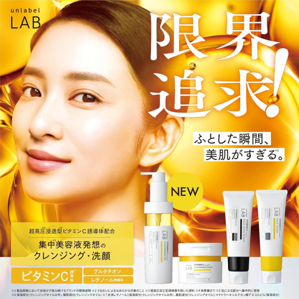 遊日必買藥妝｜日本洗面乳10款推介起入手！敏感肌救星/呢款網民狂推「效果堪比食A酸」？ 