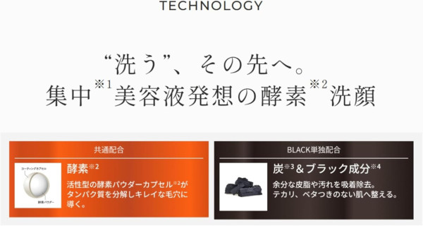 遊日必買藥妝｜日本洗面乳10款推介起入手！敏感肌救星/呢款網民狂推「效果堪比食A酸」？ 