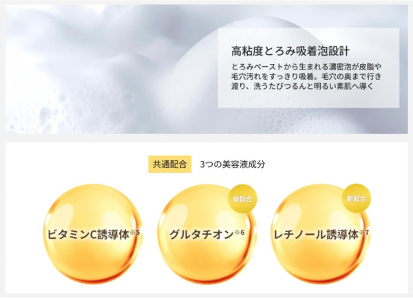 遊日必買藥妝｜日本洗面乳10款推介起入手！敏感肌救星/呢款網民狂推「效果堪比食A酸」？ 