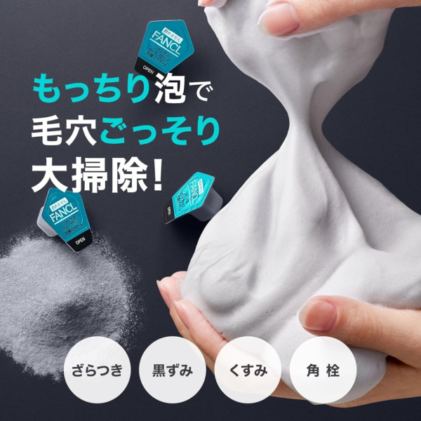 遊日必買藥妝｜日本洗面乳10款推介起入手！敏感肌救星/呢款網民狂推「效果堪比食A酸」？ 
