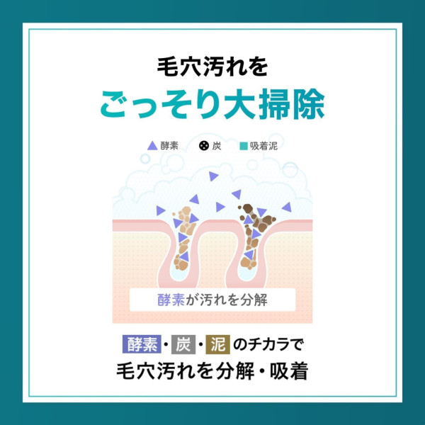 遊日必買藥妝｜日本洗面乳10款推介起入手！敏感肌救星/呢款網民狂推「效果堪比食A酸」？ 