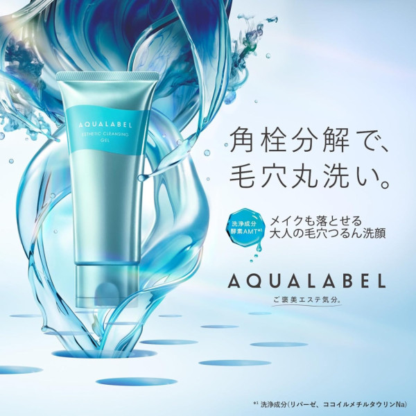 遊日必買藥妝｜日本洗面乳10款推介起入手！敏感肌救星/呢款網民狂推「效果堪比食A酸」？ 