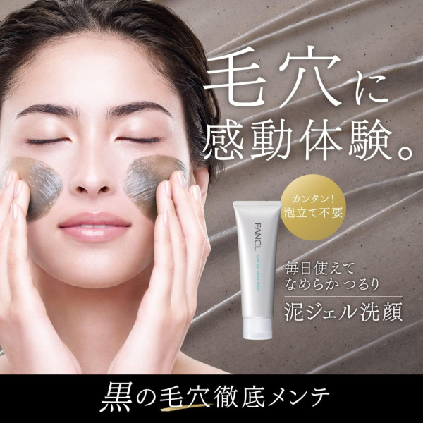 遊日必買藥妝｜日本洗面乳10款推介起入手！敏感肌救星/呢款網民狂推「效果堪比食A酸」？ 
