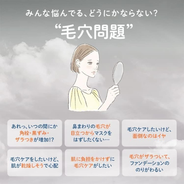遊日必買藥妝｜日本洗面乳10款推介起入手！敏感肌救星/呢款網民狂推「效果堪比食A酸」？ 
