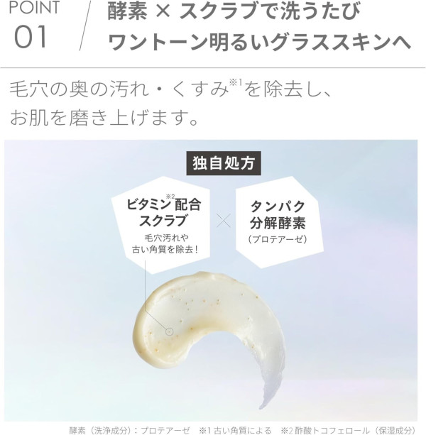 遊日必買藥妝｜日本洗面乳10款推介起入手！敏感肌救星/呢款網民狂推「效果堪比食A酸」？ 