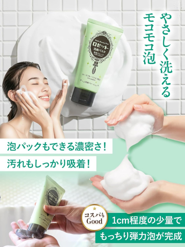 遊日必買藥妝｜日本洗面乳10款推介起入手！敏感肌救星/呢款網民狂推「效果堪比食A酸」？ 