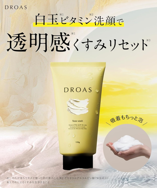 遊日必買藥妝｜日本洗面乳10款推介起入手！敏感肌救星/呢款網民狂推「效果堪比食A酸」？ 