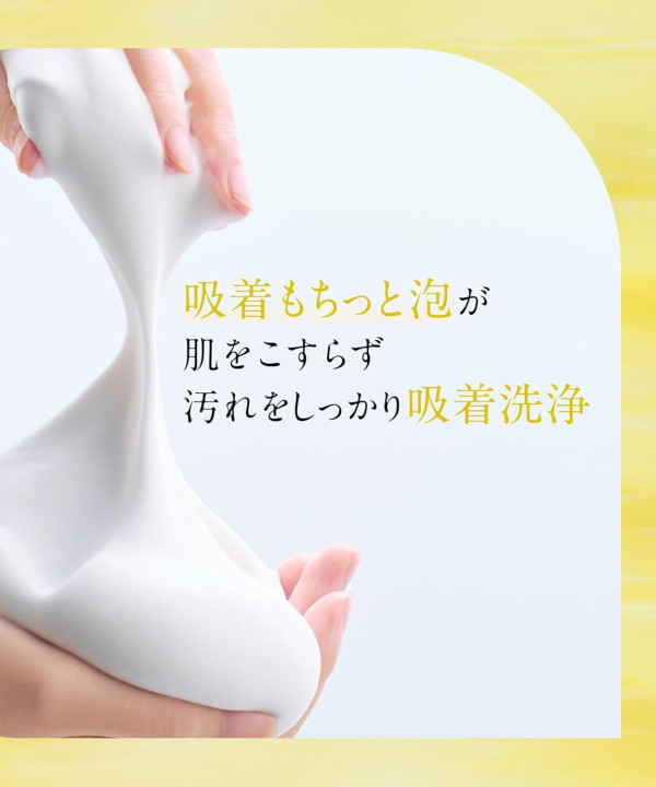 遊日必買藥妝｜日本洗面乳10款推介起入手！敏感肌救星/呢款網民狂推「效果堪比食A酸」？ 