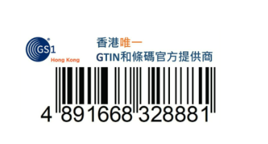 條碼開頭「489」不等於香港製造?解密13位Barcode數字真正含意 附常見地區編號