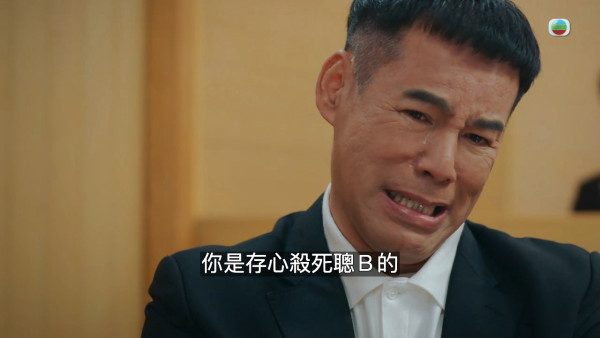 非份之罪丨一億殺機結局陳煒癲癇抽搐演技大爆發!可憐奸角下場超慘烈獲力推首奪視后