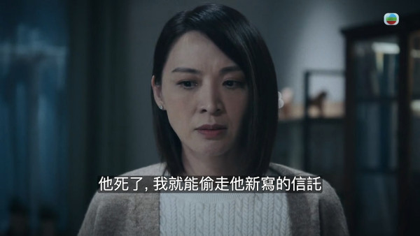 非份之罪丨一億殺機結局陳煒癲癇抽搐演技大爆發!可憐奸角下場超慘烈獲力推首奪視后