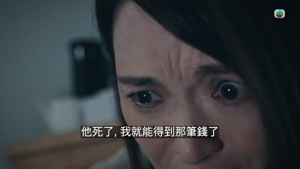 非份之罪丨一億殺機結局陳煒癲癇抽搐演技大爆發!可憐奸角下場超慘烈獲力推首奪視后