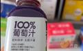內地爆假「100%鮮果冷榨」果汁 揭多品牌工廠「零水果」全靠原漿兌水 
