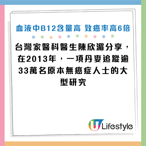 圖片資料來源：Facebook@陳欣湄。家醫科女醫師日常