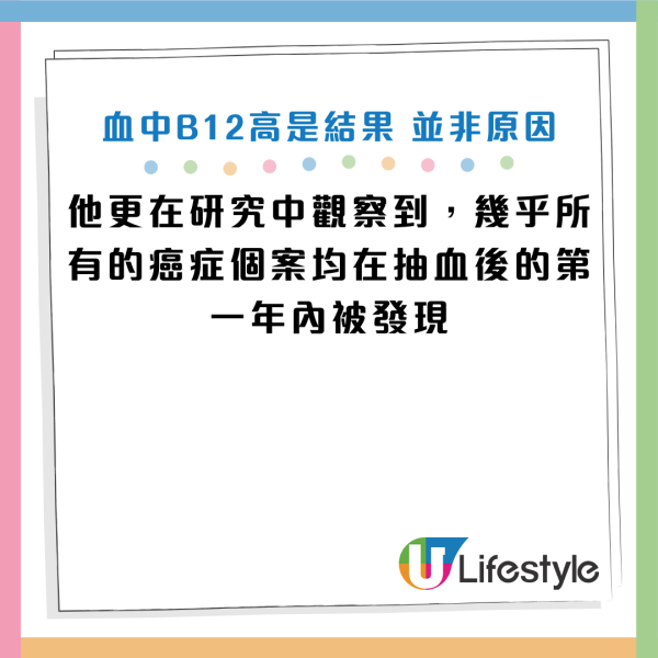 圖片資料來源：Facebook@陳欣湄。家醫科女醫師日常