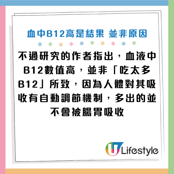 圖片資料來源：Facebook@陳欣湄。家醫科女醫師日常