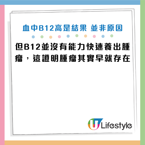 圖片資料來源：Facebook@陳欣湄。家醫科女醫師日常