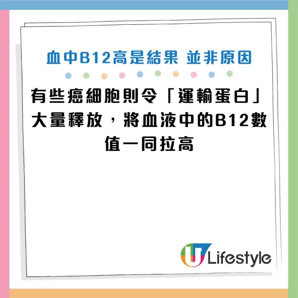 圖片資料來源：Facebook@陳欣湄。家醫科女醫師日常