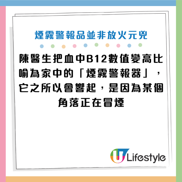 圖片資料來源：Facebook@陳欣湄。家醫科女醫師日常