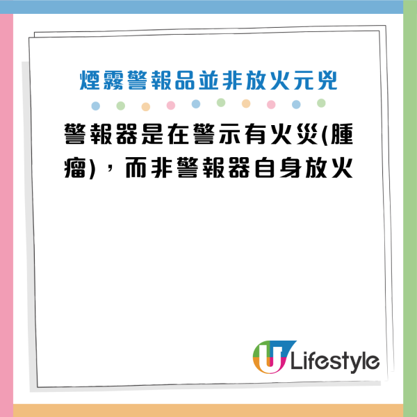 圖片資料來源：Facebook@陳欣湄。家醫科女醫師日常