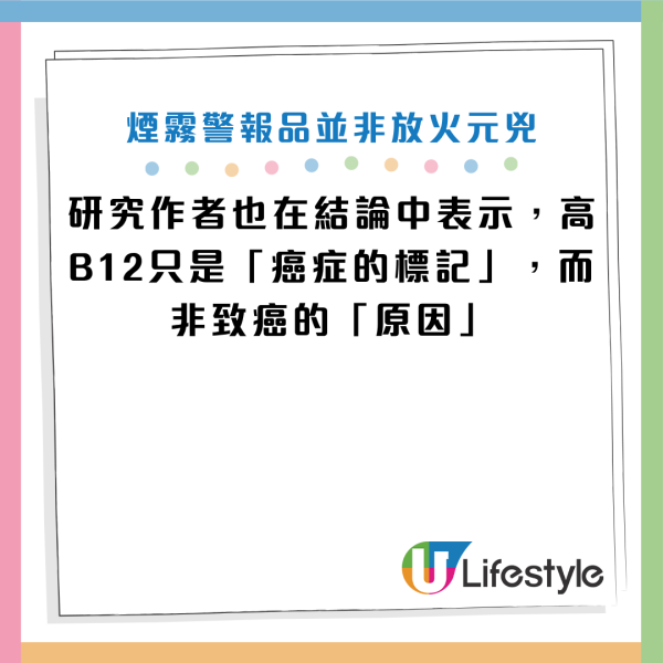 圖片資料來源：Facebook@陳欣湄。家醫科女醫師日常