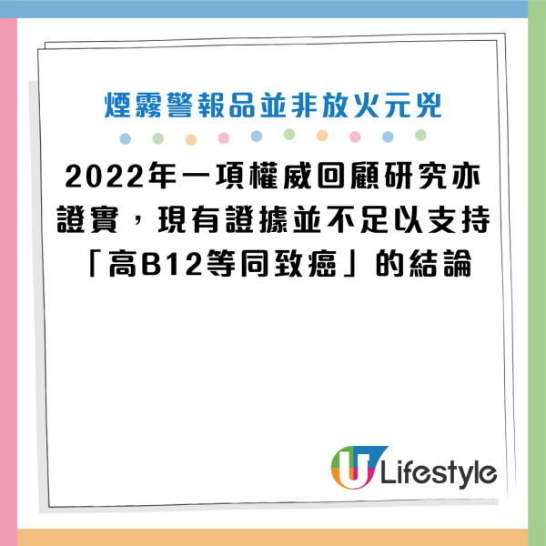 圖片資料來源：Facebook@陳欣湄。家醫科女醫師日常