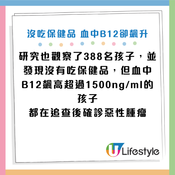 圖片資料來源：Facebook@陳欣湄。家醫科女醫師日常
