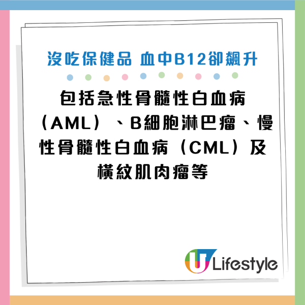 圖片資料來源：Facebook@陳欣湄。家醫科女醫師日常
