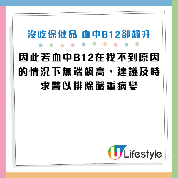 圖片資料來源：Facebook@陳欣湄。家醫科女醫師日常