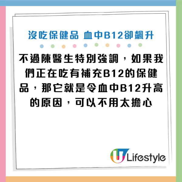 圖片資料來源：Facebook@陳欣湄。家醫科女醫師日常