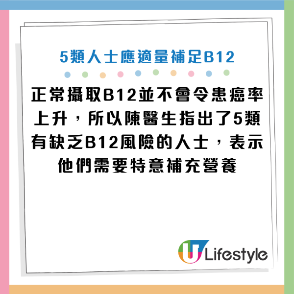 圖片資料來源：Facebook@陳欣湄。家醫科女醫師日常