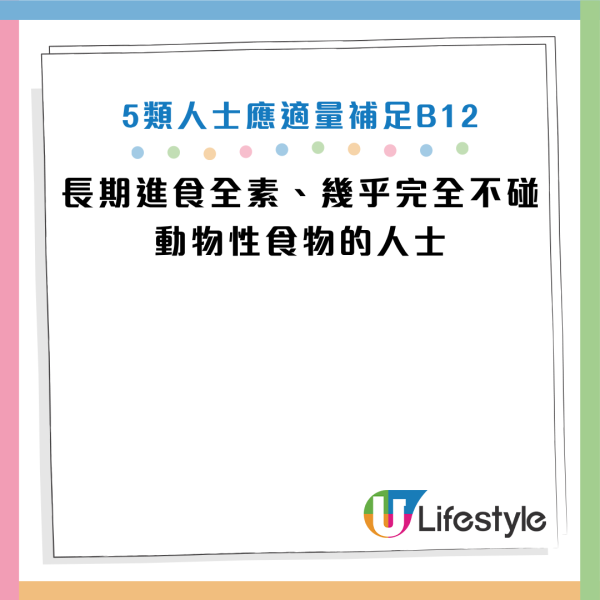 圖片資料來源：Facebook@陳欣湄。家醫科女醫師日常
