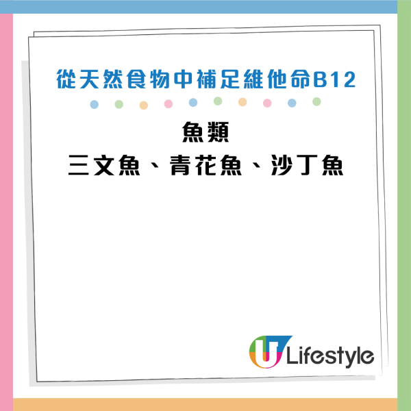 圖片資料來源：Facebook@陳欣湄。家醫科女醫師日常