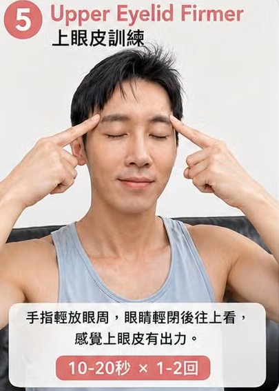 零成本抗衰老！醫生教5招Happy Face面部瑜伽 每日1分鐘提拉 視覺年齡減3歲