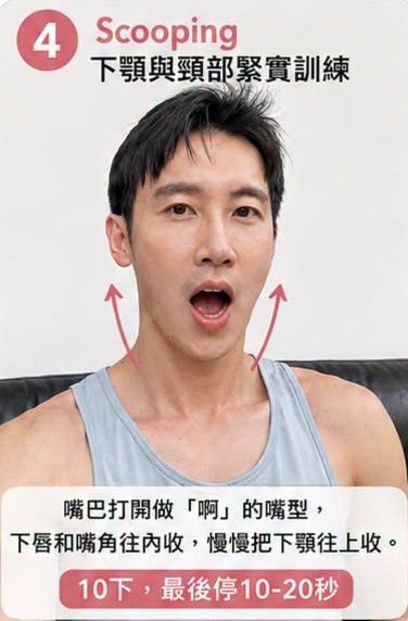 零成本抗衰老！醫生教5招Happy Face面部瑜伽 每日1分鐘提拉 視覺年齡減3歲