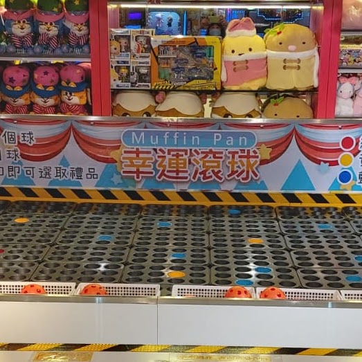 歡樂天地九龍灣MegaBox分店8月結業！推碰碰車買1送1 新店選址太古