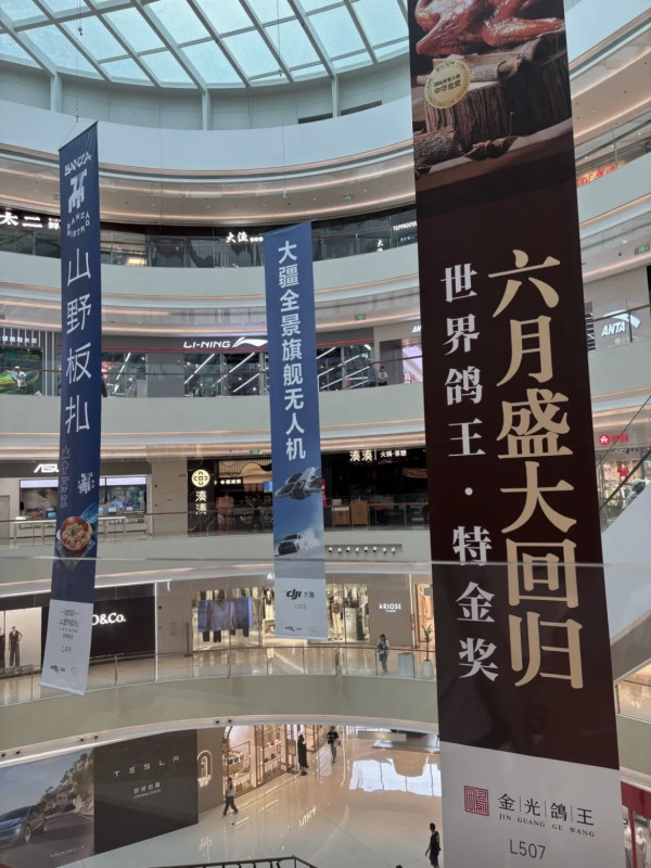 圖片來源:大眾點評 珠海商場|珠海必去6大購物好去處推介!最大盒馬鮮生旗艦店/近拱北口岸