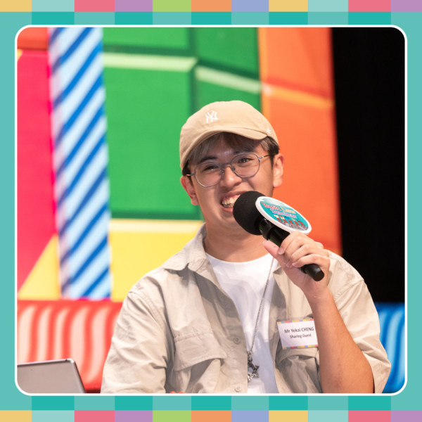 “认识《基本法》”讲座 | 走入保良局蔡继有学校 与师生们寓乐于学