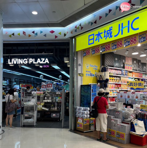 AEON$12店全場7折! 日本直送商品、化妝及個人護理用品、家居用品 網民直擊分店現況