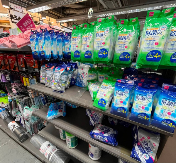 AEON$12店全場低至半價 每件$6起日本直送商品、化妝及個人護理用品、家居用品  網民直擊分店現況 