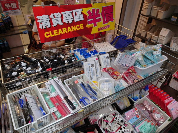 AEON$12店全場低至半價 每件$6起日本直送商品、化妝及個人護理用品、家居用品  網民直擊分店現況 