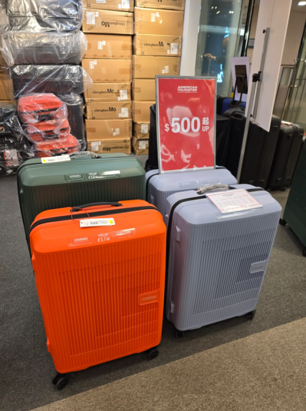開倉優惠|尖沙咀海港城American Tourister行李箱全場4折!最平$356買到/一套兩件大細組合喼$792
