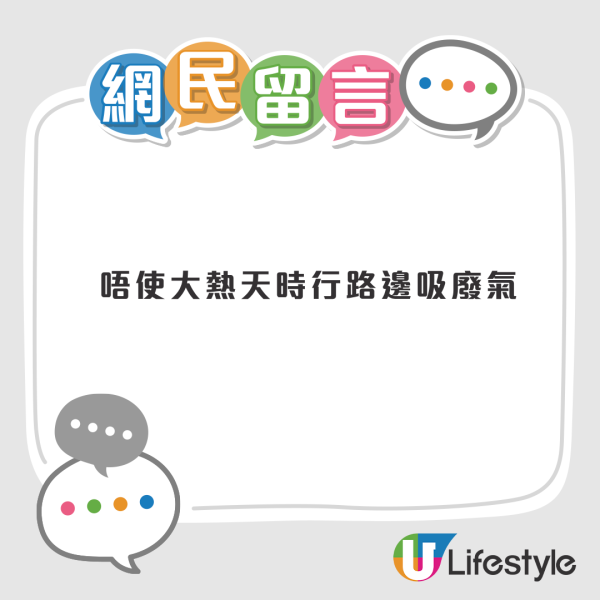 九龍灣新天橋啟用！德福直通淘大免落地 網民狂歡背後卻憂逼走小店