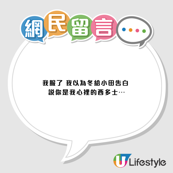 茶餐廳手寫單驚現愛心表白？內地客超心動：你是我的西多士？港人爆笑揭真相