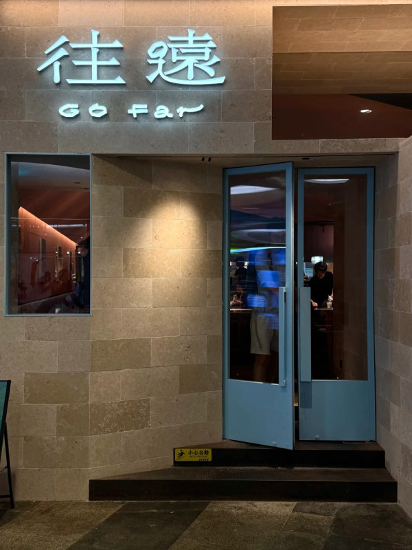 深圳雲貴川bistro6間推介！必試酸湯魚/黑松露菌子飯/荔枝木炭烤雞 