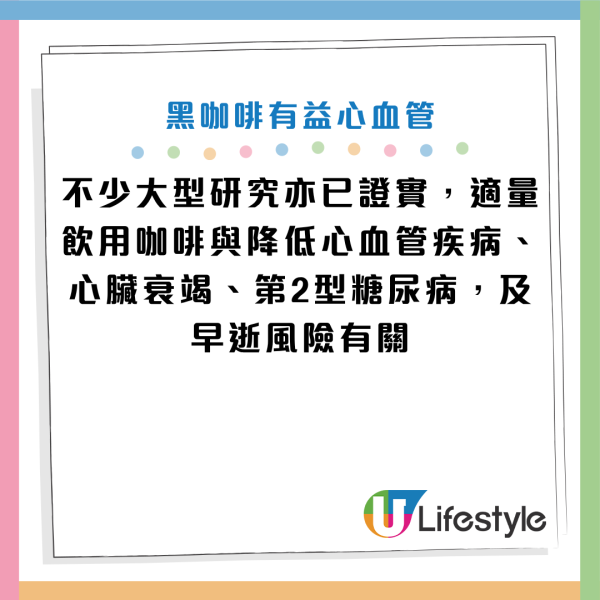 图片来源：数据来源：《Parade》、HKET