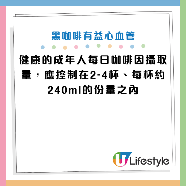 图片来源：数据来源：《Parade》、HKET