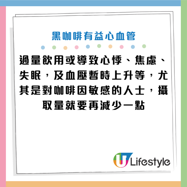 图片来源：数据来源：《Parade》、HKET